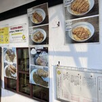 とんかつ檍のカレー屋 いっぺこっぺ 市ヶ谷店 - 