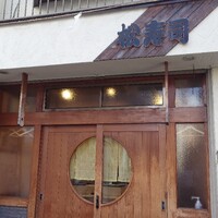 松寿司 - 17:50頃に来たけど夏なので外がまだとても明るい