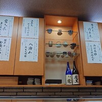 松寿司 - 本日の日本酒たち①
