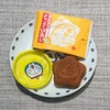 にしき堂 - 