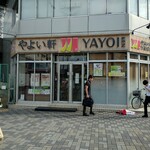 やよい軒 - 外観