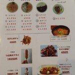 甘えびファクトリー蝦名漁業部 - 