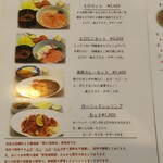 甘えびファクトリー蝦名漁業部 - 