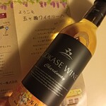 雲の上のぶどう - 