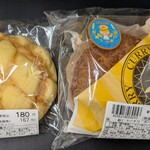 パン工房アンジュ - 購入パン
