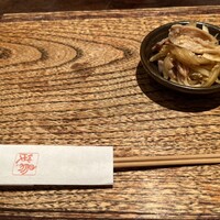 鳥茂 - 