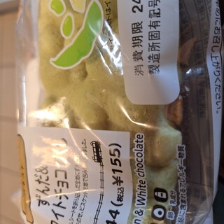 ニューデイズ_1