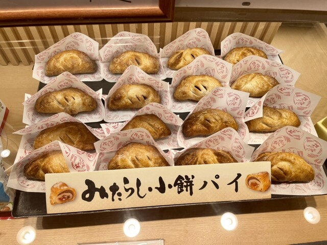 みたらし小餅茶屋 - 天王寺/和菓子 | 食べログ