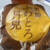マクドナルド - 