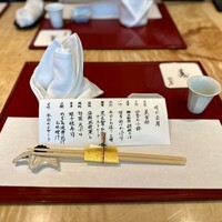 対馬のどぐろとイカ活き造り 博多 魚蔵 都ホテル店 - 