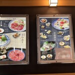 日本料理 ざぜん - 