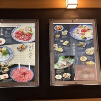 日本料理 ざぜん - 