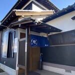 ダイニング 富貴亭 - 