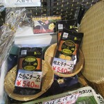 たらこ家 虎杖浜 - たらこチーズ