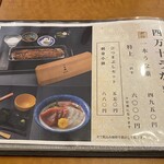 ダイニング 富貴亭 - 