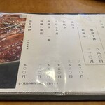 ダイニング 富貴亭 - 