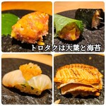 鮨 稲荷 たけ屋 - 