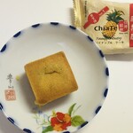 裕珍馨 台北旗艦店 - 忠孝敦化駅周辺/中華菓子 | 食べログ