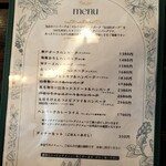 神戸元町ハンバーグウエスト - 