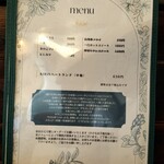 神戸元町ハンバーグウエスト - 