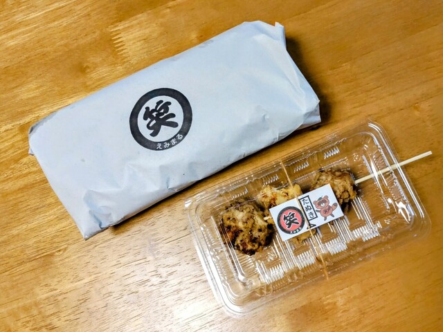 笑みまるたぬき（えみまる） - 糸井（焼き鳥）の写真