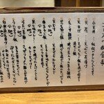 天ぷら もっこす - 