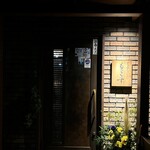 天ぷら もっこす - 