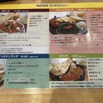 インド料理レストラン Mayaa - 