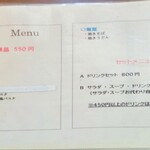 るるかふぇ - ☝☝☝ランチです〜皆様オムライス頂いてましたです♥