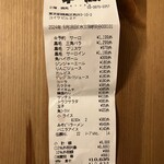 焼肉問屋 牛蔵 - 