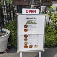 表参道バンブー - 