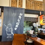 おか田中華そば - 