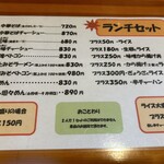 おか田中華そば - 