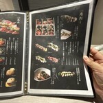 めしや因すけ - メニュー（2024.9/18）