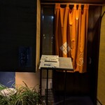 手打ち蕎麦 たがた - 