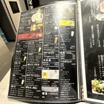 めしや因すけ - メニュー（2024.9/18）