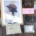 ラ・プロヴァンス - 