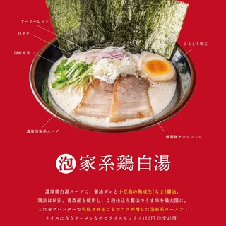 黄金製麺食堂_2