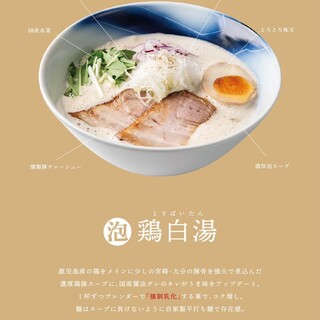 黄金製麺食堂_0