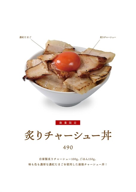 黄金製麺食堂 - 六原（ラーメン）の写真