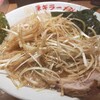 ○新 ネギラーメン 新橋店