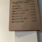 スパイスアンドチキン ハニカム - 