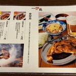 骨付鳥 一鶴 土器川店 - 