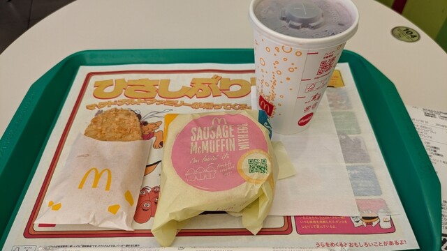 McDonald's Sakai Ishizu Ten photo 5