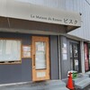 La Maison du Ramen ビスク