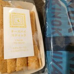 紀ノ国屋 - 料理写真: