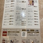 鼎泰豐 - メニュー