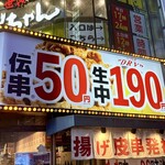 新時代 - 