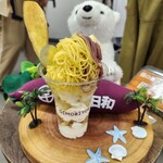 おいも日和 - 料理写真: