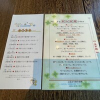中国料理 盤古殿 馬車道TERRACE店 - 